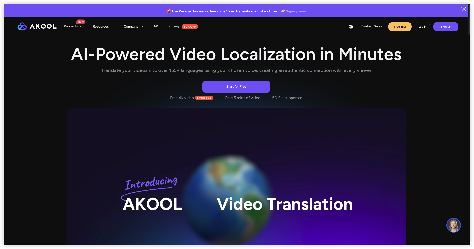 Akool功能演示