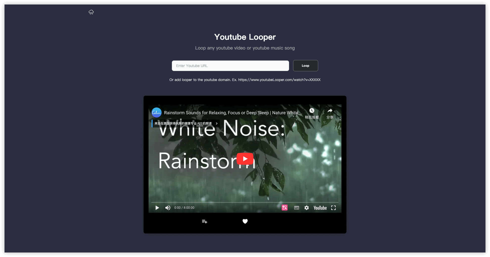 YouTube Looper Homepage Interface