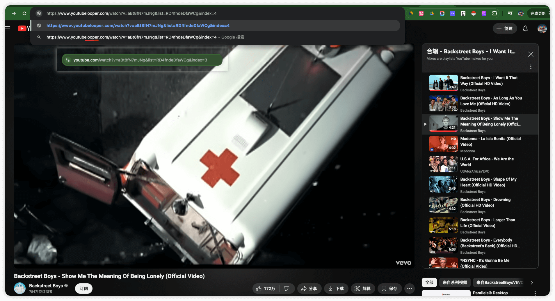 YouTube Looper Quick Usage Method